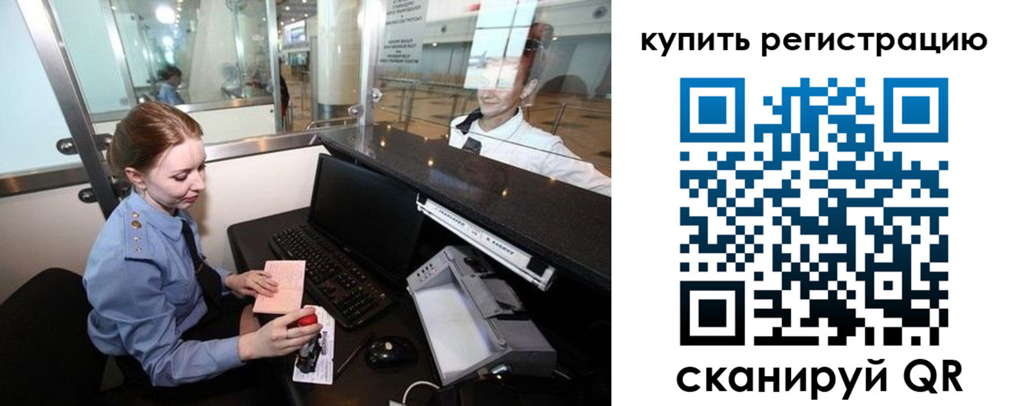 пропишу в квартире в Петровске