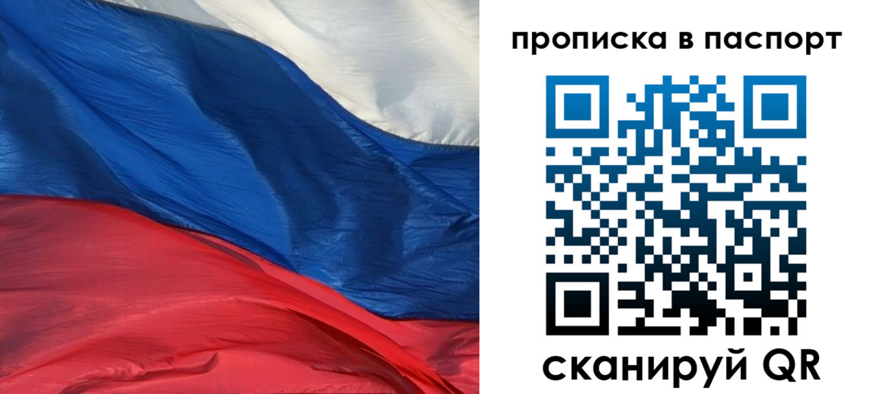 найти адрес прописки в Петровске